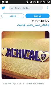 مخدات وحروف الصفحة الرئيسية فيسبوك