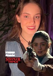 Nancy Edit You Give Love A Bad Name