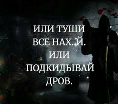 чем меньше женщину мы любим тем легче нравимся мы ей Pin Na Doske To
