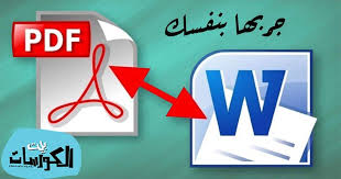 Pin On موقع بيت الكورسات
