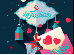 مشاركة بطاقات التهنئة عبر مواقع التواصل الاجتماعي. Sms Ø±Ø³Ø§Ø¦Ù„ Ù„ØªÙ‡Ù†Ø¦Ø© Ø±Ù…Ø¶Ø§Ù† 1441 Ù„Ù„Ø£ØµØ­Ø§Ø¨ Ù…Ø¬Ù…ÙˆØ¹Ø© ØµÙˆØ± ØªÙ‡Ø§Ù†ÙŠ Ø´Ù‡Ø± Ø±Ù…Ø¶Ø§Ù† 2020 ÙƒÙ„ Ø¹Ø§Ù… ÙˆØ§Ù†ØªÙ… Ø¨Ø®ÙŠØ± Ramadan Mubarak ÙÙŠ Ø§Ù„Ø¹Ø§Ø±Ø¶Ø©
