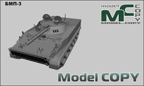 Bmp 3 3d Model 3ds 3dm Dwg Igs Max Obj Stl Ipt Ma Autodesk Inventor 3d Model Wrl