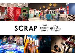 保護中 株式会社scrap 東京ミステリーサーカス クリエイティブの求人情報サイト cinra job ミステリー サーカス 映画 テレビ