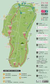 虎麗笑嗨嗨 小琉球旅遊地圖必吃必玩推薦 journey day map