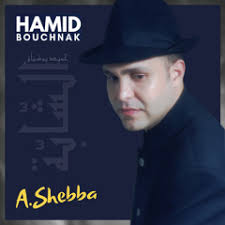 Stream Omri (feat. Cheba Maria) by Hamid Bouchnak