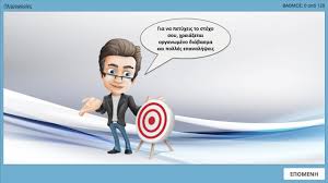 Χθες οι υποψήφιοι των γενικών λυκείων εξετάστηκαν σε αρχαία ελληνικά και μαθηματικά, ανάλογα με την ομάδα προσανατολισμού τους. Ma8hmatika Panellhnies 2020 For Android Apk Download