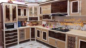 معمل الدر للألمنيوم لصناعة كاونترات المطابخ Home Facebook