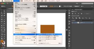 Illustratorでスクリプトを使って面倒な作業を自動化する方法 株式会社lig