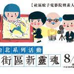 pin by yi chun on 商業廣告 banner design banner ads web banner