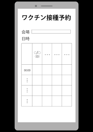 新型コロナ ヘルスケア 医療・健康 コラム 科学&新技術. ç¦å²¡å¸‚ å¸‚é•·ä¼šè¦‹2021å¹´2æœˆ1æ—¥
