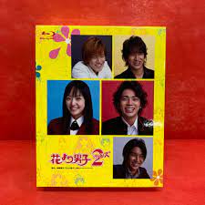 品質検査済 花より男子2 リターンズ Blu-ray Disc Box 日本映画 - itssicani.it