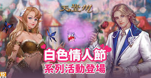 Последние твиты от 「天堂家物語」公式アカウント (@tendo_family). ç™½è‰²æƒ…äººç¯€å¿«æ¨‚ å¤©å ‚m ç³»åˆ—æ´»å‹•ç™»å ´ éŠæˆ² æ–°é ­æ®¼newtalk