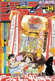 weekly shonen jump 1987 no 34 2008 issue mangas