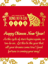 Birthday Greeting Cards By Davia Free Ecards Via Email And Facebook Chinese New Year Greeting Chinese New Year Card Chinese New Year Wishes