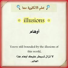 Illusions Lonley Loneliness Lovequotes Lover Loves Hurt A J K Q تعلم الانكليزية معنا Learn English Words English Words English Language Teaching