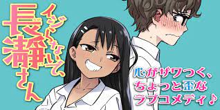 Ijiranaide Nagatoro-san Anime Adaptation Finally Happening - Comic Years