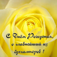 Открытки на редкие годовщины свадьбы11. S Dnem Rozhdeniya Buhgaltera Zhenshinu Polnyj Spisok Pozdravlenij I Pozhelanij Na Lyuboj Prazdnik Ili Torzhestvo