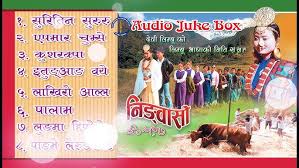 Super Hit Limbu Songs || NINGWASO || Audio Song Juke Box , Devi Limbu .
