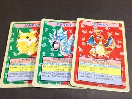 Although they were intended for collecting only and not an actual pokemon game card, these are still highly collectible. What Is The Topsun Card S Pokeboon Japan