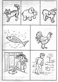 игры для детей от 3 до 4 лет онлайн Test Na Vospriyatie Detej 3 5 Let Chego Ne Hvataet Na Etih Risunkah Logoped I Psiholog Onlajn Cards Comics Google Sites