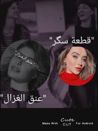 pin on افـتـاراتـي