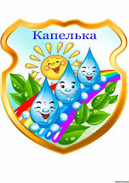 список детей на шкафчики в детском саду шаблоны скачать бесплатно Kartinki Po Zaprosu Spisok Na Shkafchiki Kapelka Detskij Sad Banner Detskie