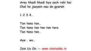 Chalti Hai Kya 9 Se 12 Tan Tana Tan Tan Tan Taara Full Song Lyrics Movie Judwaa 2 2017 Youtube Check out chup chup tara lyrics with all the song details. chalti hai kya 9 se 12 tan tana tan tan tan taara full song lyrics movie judwaa 2 2017