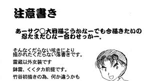 ボード 忍たま乱太郎 のピン