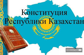 В казахстане конституцию принимали дважды. 30 Avgusta Kazahstan Otmechaet Den Konstitucii Economistua