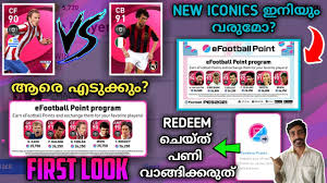 Copy (07_smkdb_up1.cpk) and (dpfilelist.bin) and (sp21 switcher.exe). How To Play With G Gasperini Manager Pes 2021 Full Detailed Manager Review How To Attack Defend Youtube