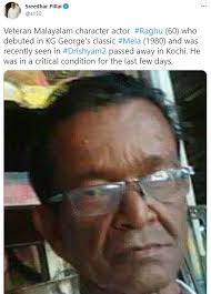 Bishoptargetsnun pc george republic channel | pc george issue about nun in it was in the actor dileep's issue that pc george and women's commission mc josephine locked horns. Popular Police Officer Turned Actor Pc George Passes Away At 74