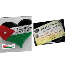 صور اسم يوسف في خلفيات ورمزيات مميزة، أحلي صور مكتوب عليها كلمة يوسف للشباب والأطفال بأسم يوسف نقدم لكم أروع وأجمل الرمزيات التي تصلح لمواقع التواصل فيس بوك وتويتر كما أنها تصلح كصور رمزية علي واتس وفايبر. Ù…Ø¬Ù…ÙˆØ¹Ø© Ø§Ù„Ù†ÙˆØ± Ù„Ù„Ø£Ù…Ø¯Ø§Ø­ Ø§Ù„Ù†Ø¨ÙˆÙŠØ© Ù…Ø¬Ù…ÙˆØ¹Ø© ØªØ±ÙˆØ§ Ù†ØªØ²ÙƒÙŠ Pages Directory