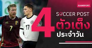 Siamsport - News update
