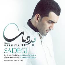 دانلود آهنگ جدید سیاوش قمیشی مسیر