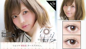 EOS Luna Gray Softlens Review