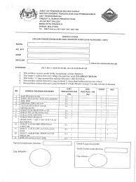 Senarai pembelian hendaklah berpandukan kepada semakan stok di akhir tahun. Borang Mohon No Fail Jabatan Pdf