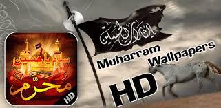 Gambar terkait dengan muharram wallpaper. Muharram Wallpapers Hd For Pc Free Download Install On Windows Pc Mac