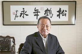 This is the unofficial page of koon yew yin, a philanthropist and one of malaysia's best stock pickers. Robert Kuok S Memoir Stirs Debate The Star