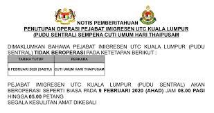 Check spelling or type a new query. Jabatan Imigresen Malaysia Cawangan Utc Kuala Lumpur Pudu Sentral Selamat Menyambut Hari Thaipusam Facebook