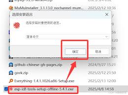 VS code配置ESP-IDF，连接官方服务器，终端监视小智AI（win10 ...