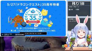 『ドラゴンクエスト35周年記念特番』まで、あと3日 本日は、社会現象を巻き起こしたロト三部作の完結編『ドラゴンクエストiii そして伝説へ…』の思 現在発売中のウルトラジャンプ6月号にて、levius/estレビウス エスト61話掲載中です。 4 Rably3is4v6m