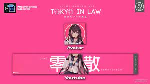 Sticker anime aesthetic rainbow sad pastel japan boy. Anime Youtube Banner Template Tokyo In Law å®Œå…¨ç²‰çº¢ä¸œäº¬ Free Download Ordered Youtube
