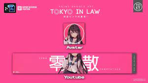 Find the best youtube banner wallpaper on getwallpapers. Anime Youtube Banner Template Tokyo In Law å®Œå…¨ç²‰çº¢ä¸œäº¬ Free Download Ordered Youtube
