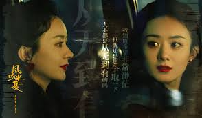 Triệu Lệ Dĩnh: 'Tôi cũng đầy tham vọng như Hứa Bán Hạ'