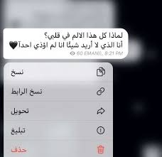 Pin By Azza Almasoudi On عتاب حب Photo Quotes Love Yourself Quotes I Love You Quotes