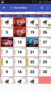 It's easy to download and install. Kalendar 2018 Fur Android Apk Herunterladen