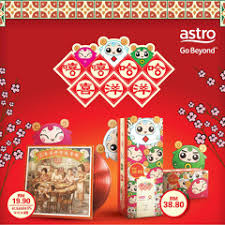 Ushering in the year of monkey, astro launched an exciting chinese new year (cny) campaign, #hoyeah2016 <<猴爷大盛年>>. Cny Songs By Chong Wk