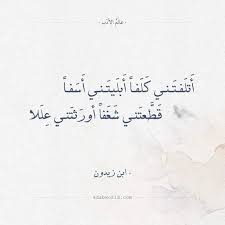 أجمل ما قيل من اقتباسات أدبية وابيات شعر في حكم موقع عالم الأدب اقتباسات من الشعر العربي والأدب العالمي cool words book quotes quotations