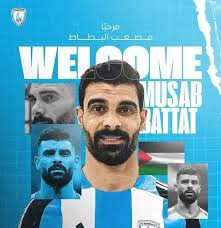 الفيصلي قصة وطن