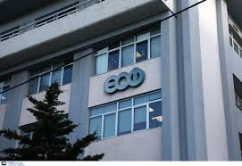 Η κολχικίνη, είναι ένα φθηνό φάρμακο γνωστό εδώ και πολλά χρόνια στην ιατρική κοινότητα. 77tgvcq7huiesm